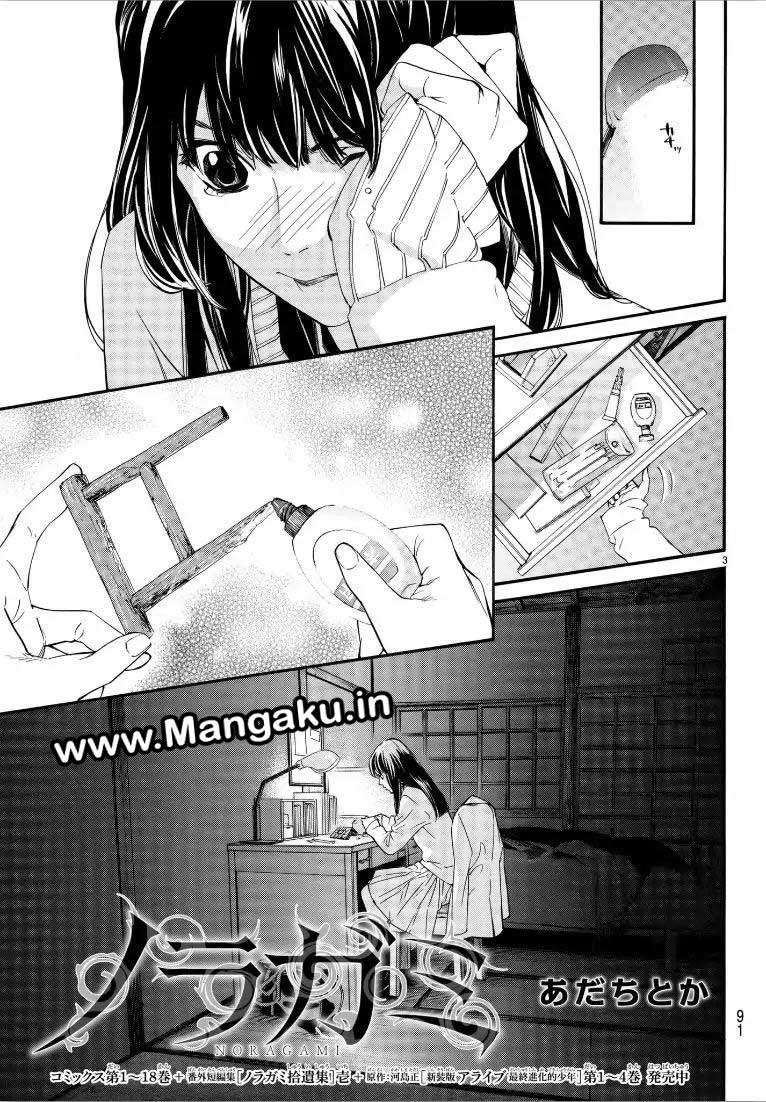 Noragami Chapter 76 Gambar 4
