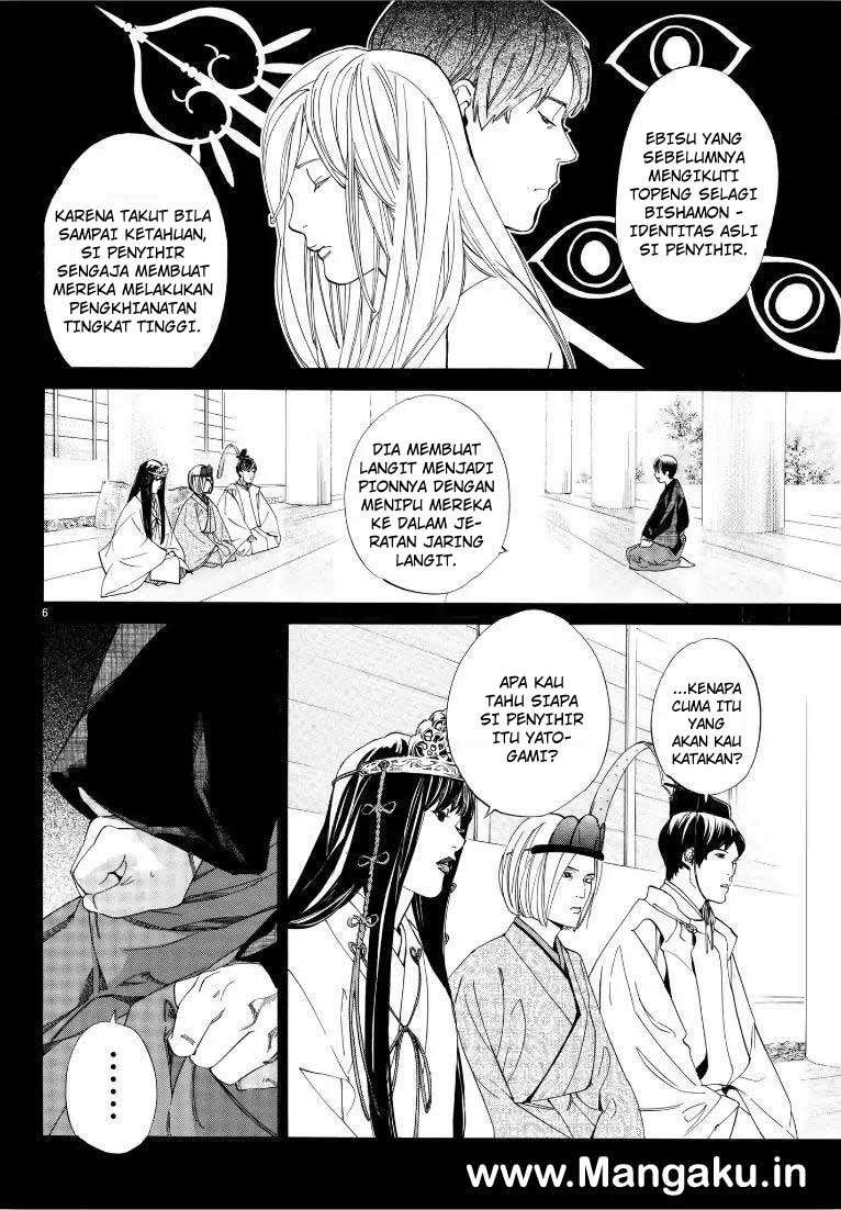 Noragami Chapter 76 Gambar 7