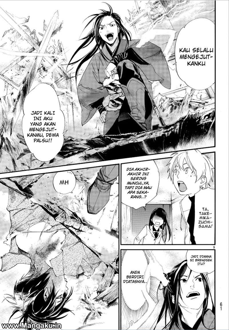Noragami Chapter 75 Gambar 11