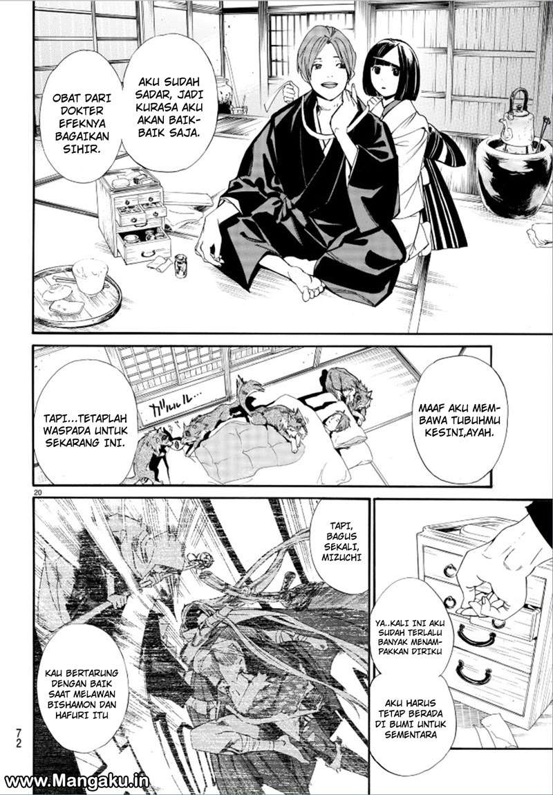 Noragami Chapter 75 Gambar 22