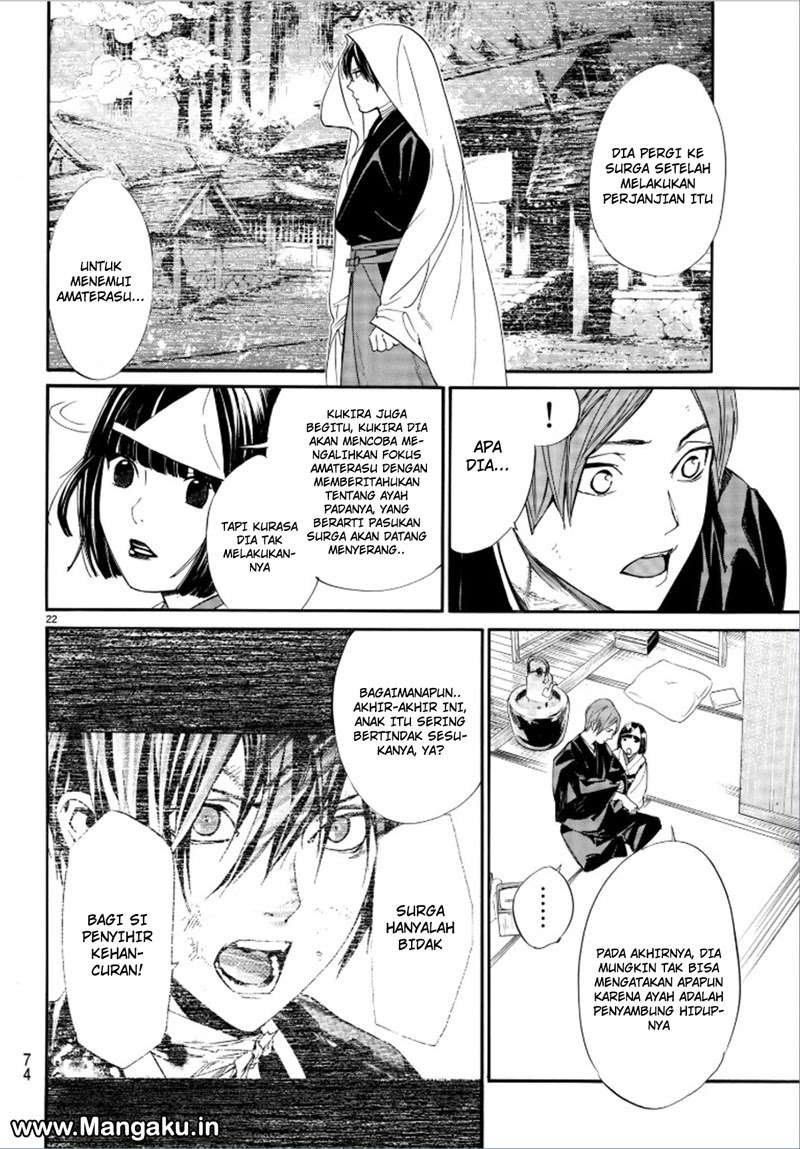 Noragami Chapter 75 Gambar 24