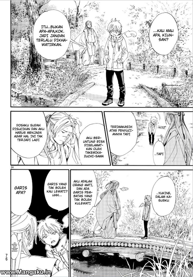 Noragami Chapter 75 Gambar 26