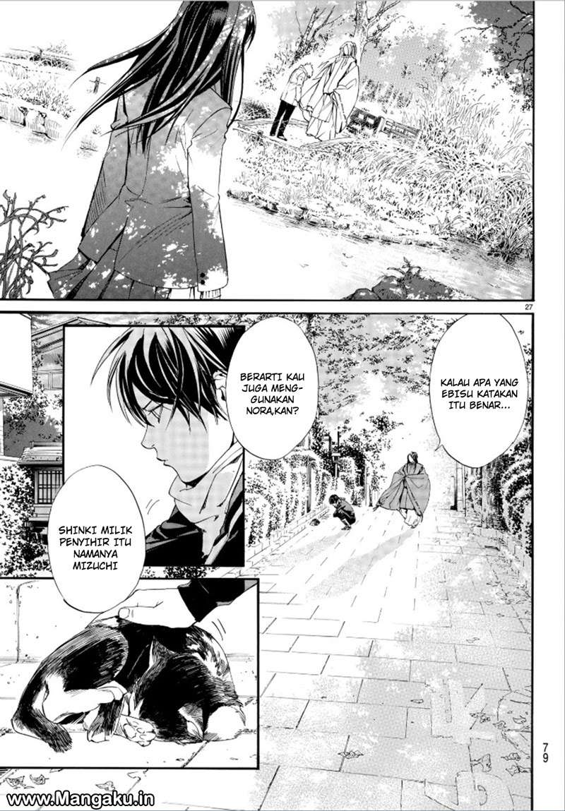 Noragami Chapter 75 Gambar 29