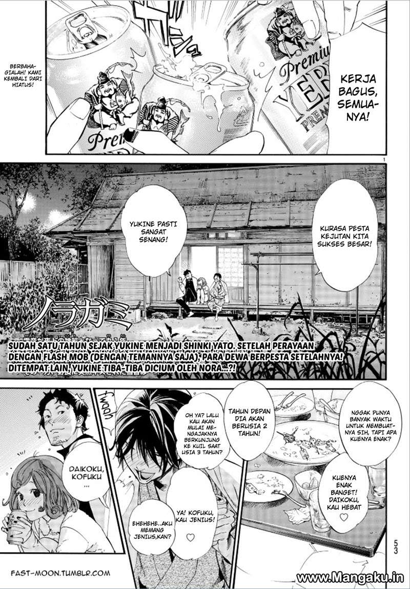 Noragami Chapter 75 Gambar 3