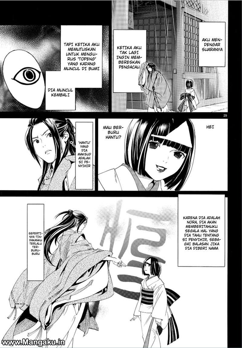 Noragami Chapter 75 Gambar 31