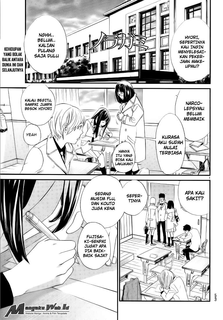Baca Manga Noragami Chapter 74 Gambar 2