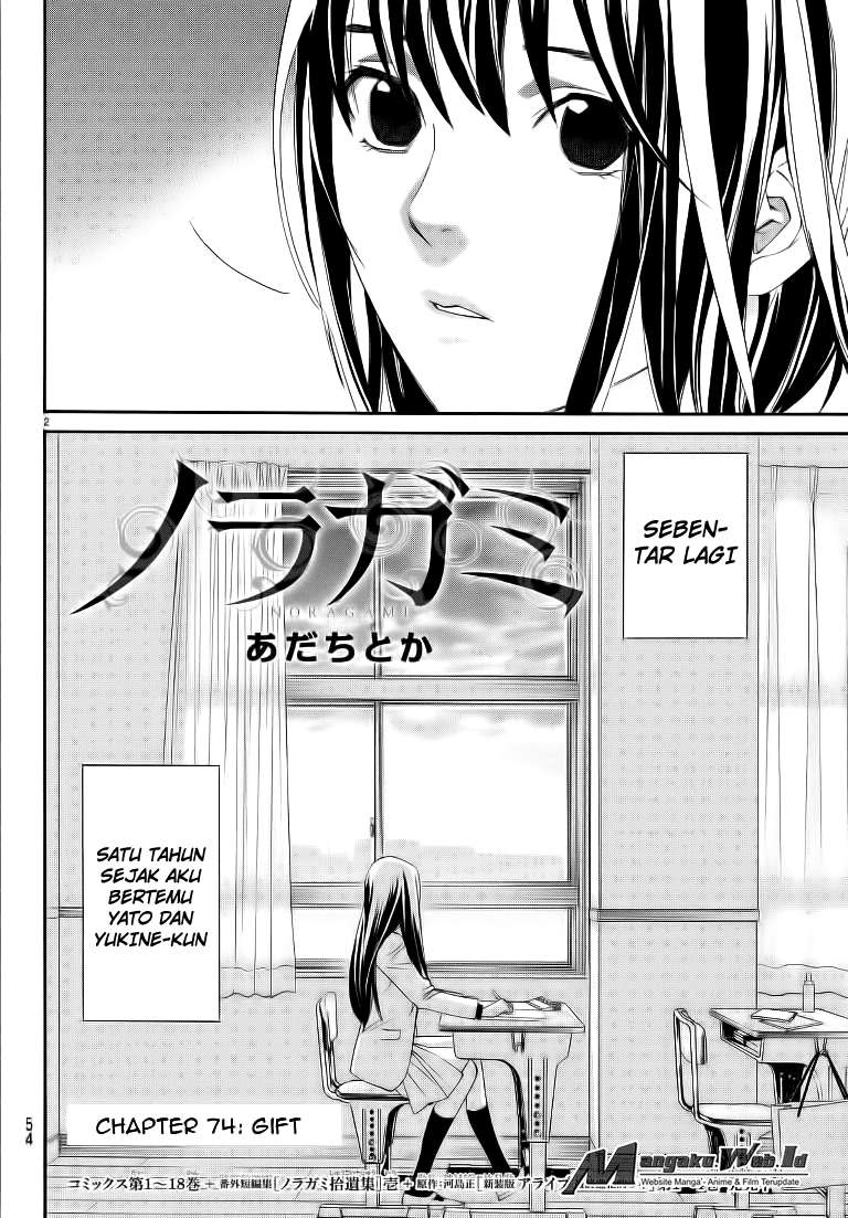Noragami Chapter 74 Gambar 3