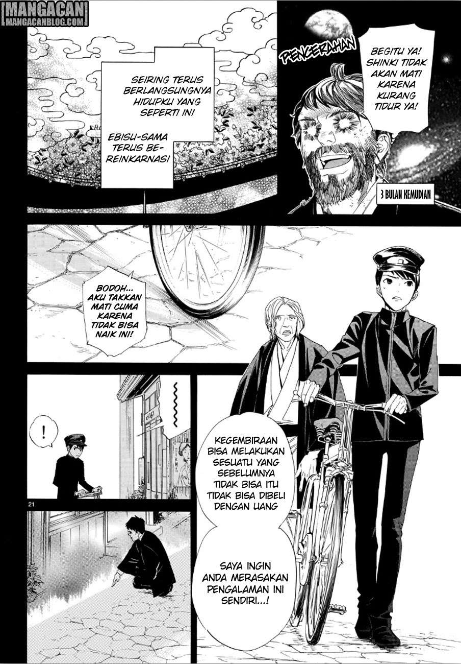Noragami Chapter 73 Gambar 21
