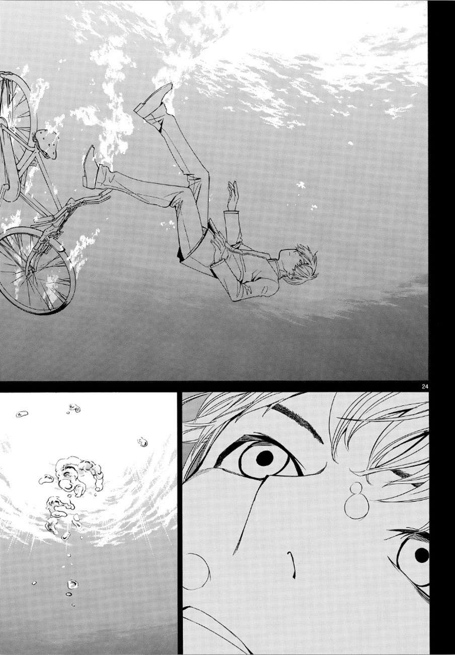 Noragami Chapter 73 Gambar 24