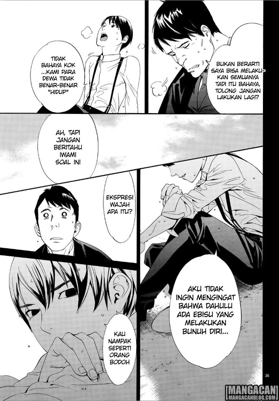 Noragami Chapter 73 Gambar 26