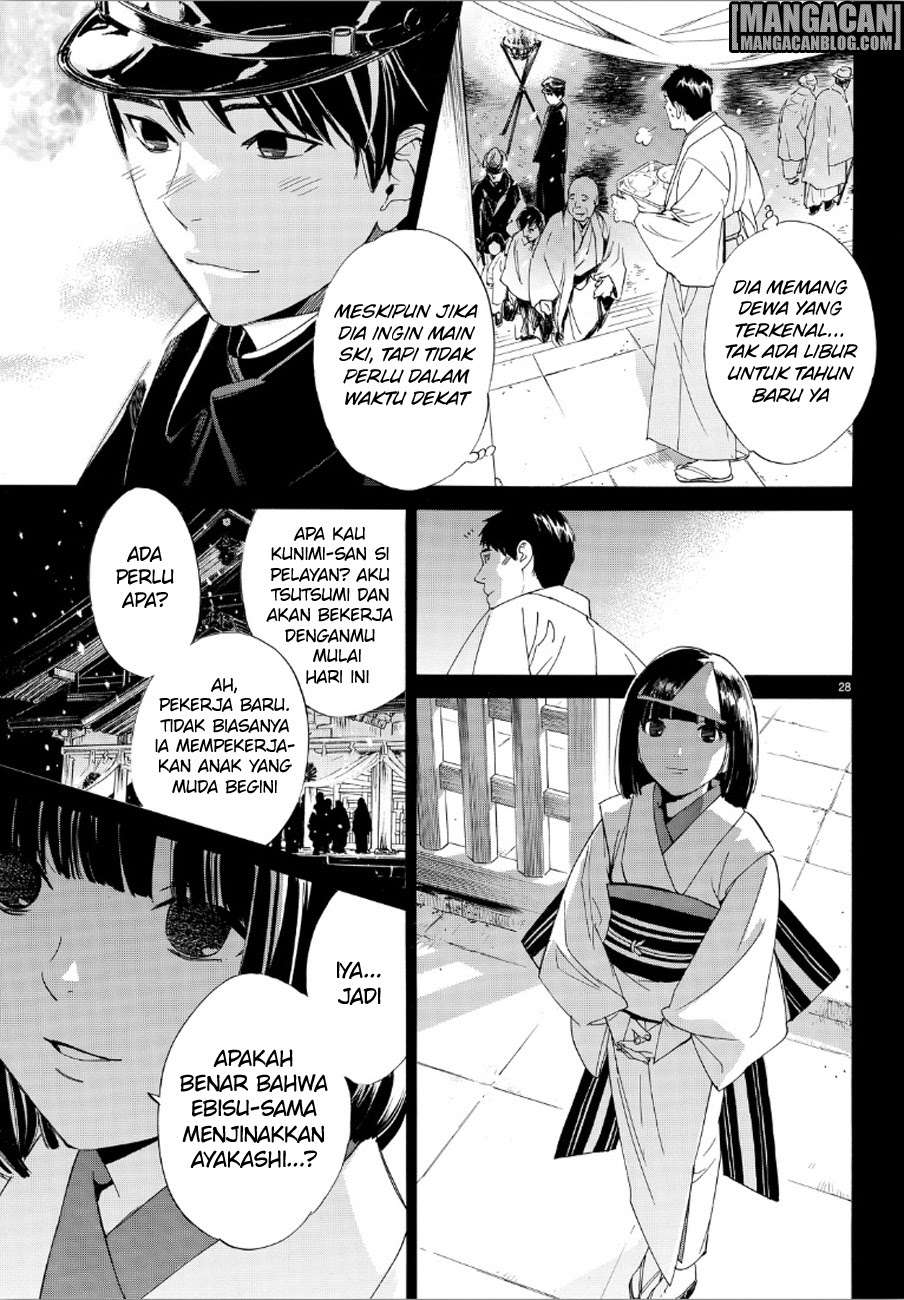 Noragami Chapter 73 Gambar 28