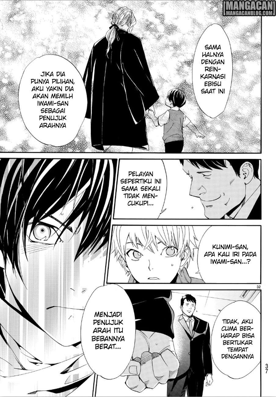 Noragami Chapter 73 Gambar 32