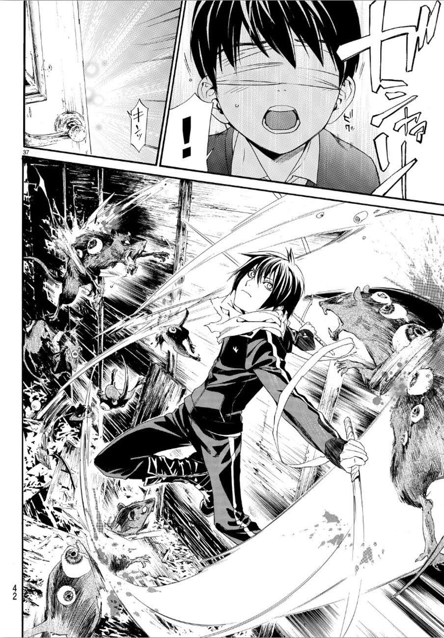 Noragami Chapter 73 Gambar 37