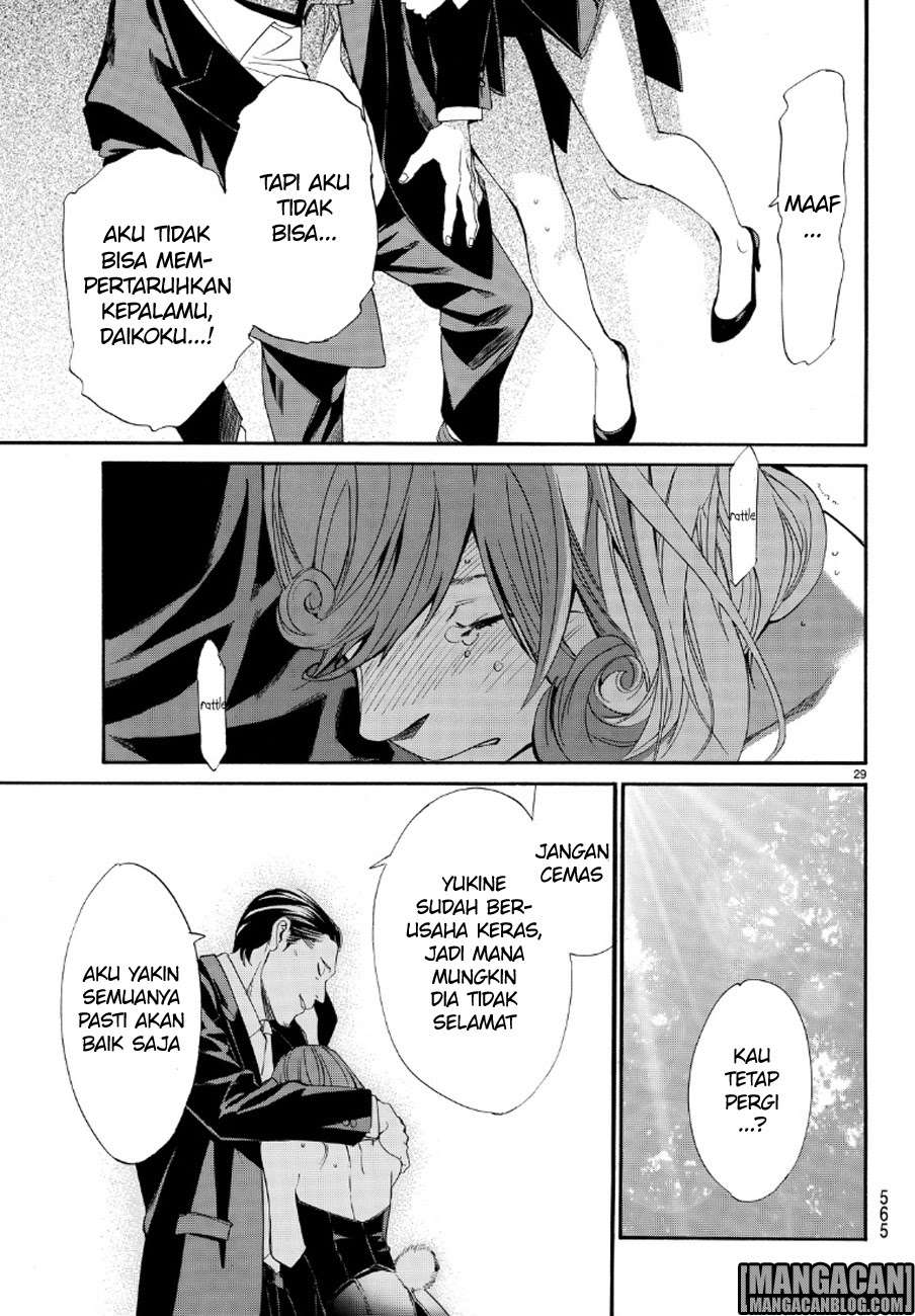 Noragami Chapter 71 Gambar 29