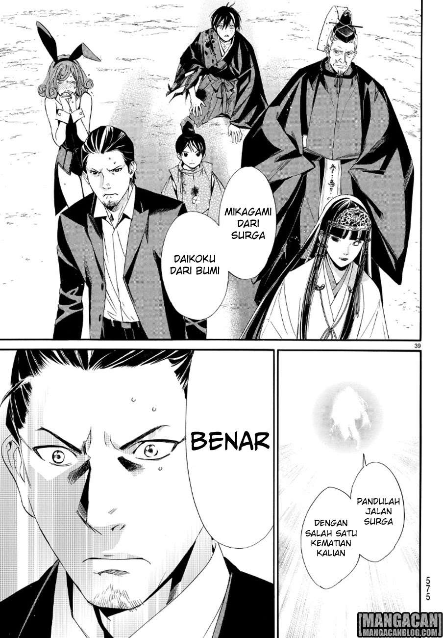 Noragami Chapter 71 Gambar 38