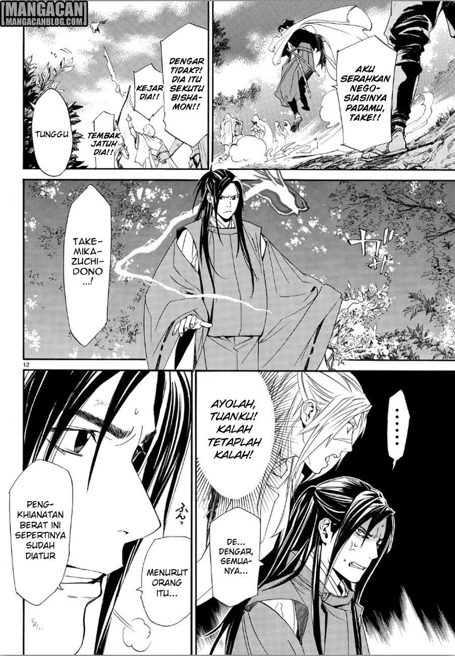 Noragami Chapter 69 Gambar 12