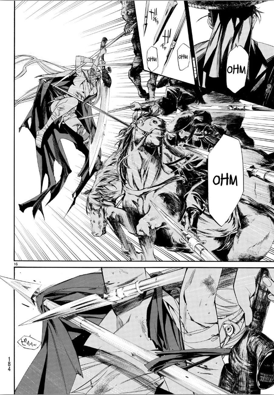 Noragami Chapter 69 Gambar 16