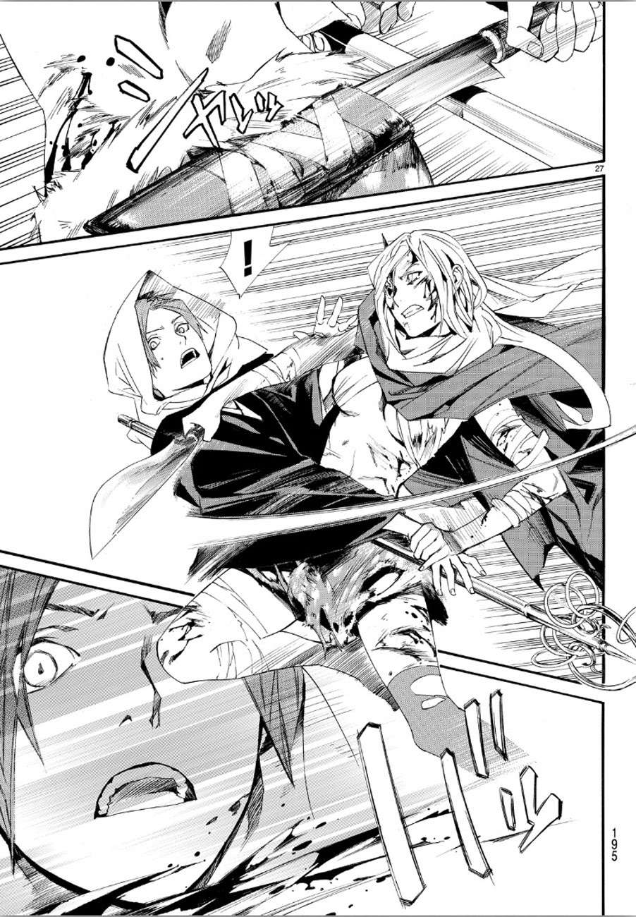 Noragami Chapter 69 Gambar 26