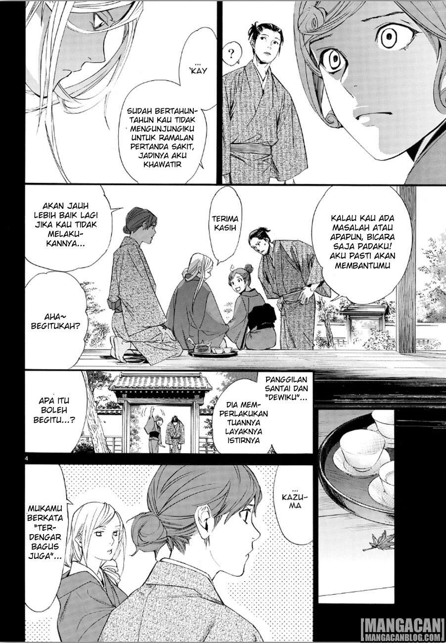 Noragami Chapter 69 Gambar 4