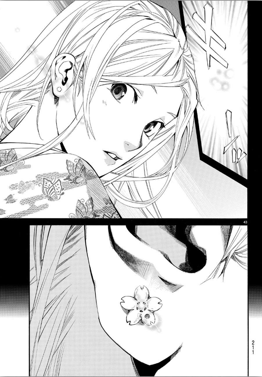 Noragami Chapter 69 Gambar 41