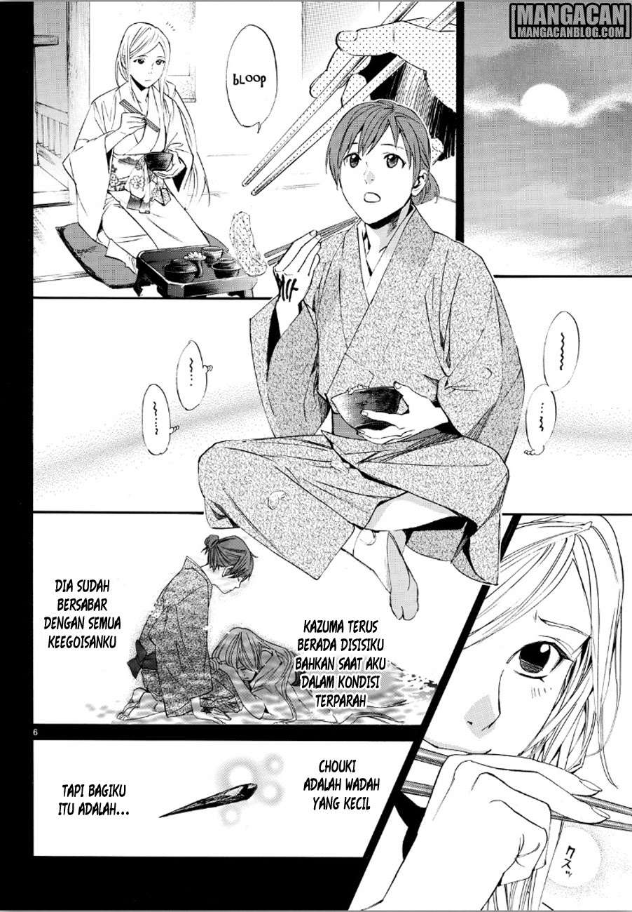 Noragami Chapter 69 Gambar 6