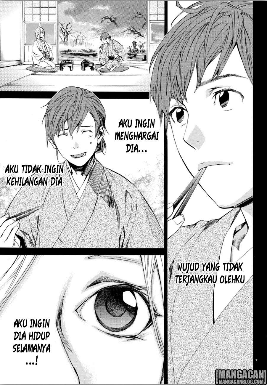 Noragami Chapter 69 Gambar 7