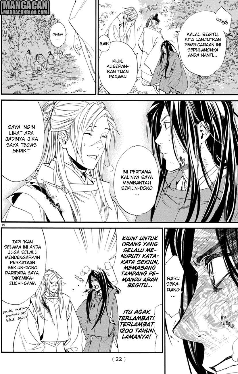Noragami Chapter 68 Gambar 11