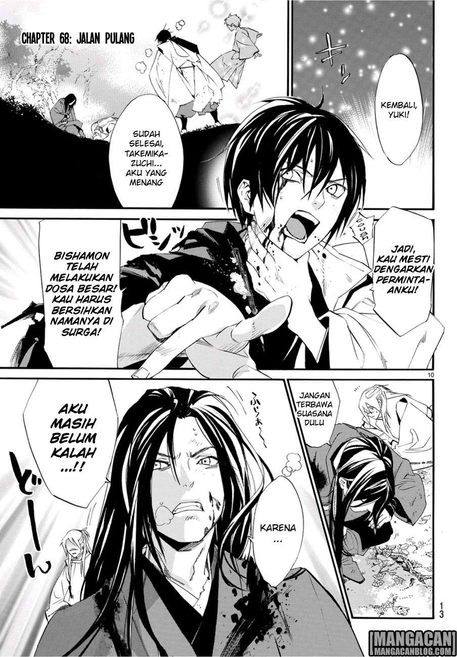 Baca Manga Noragami Chapter 68 Gambar 2