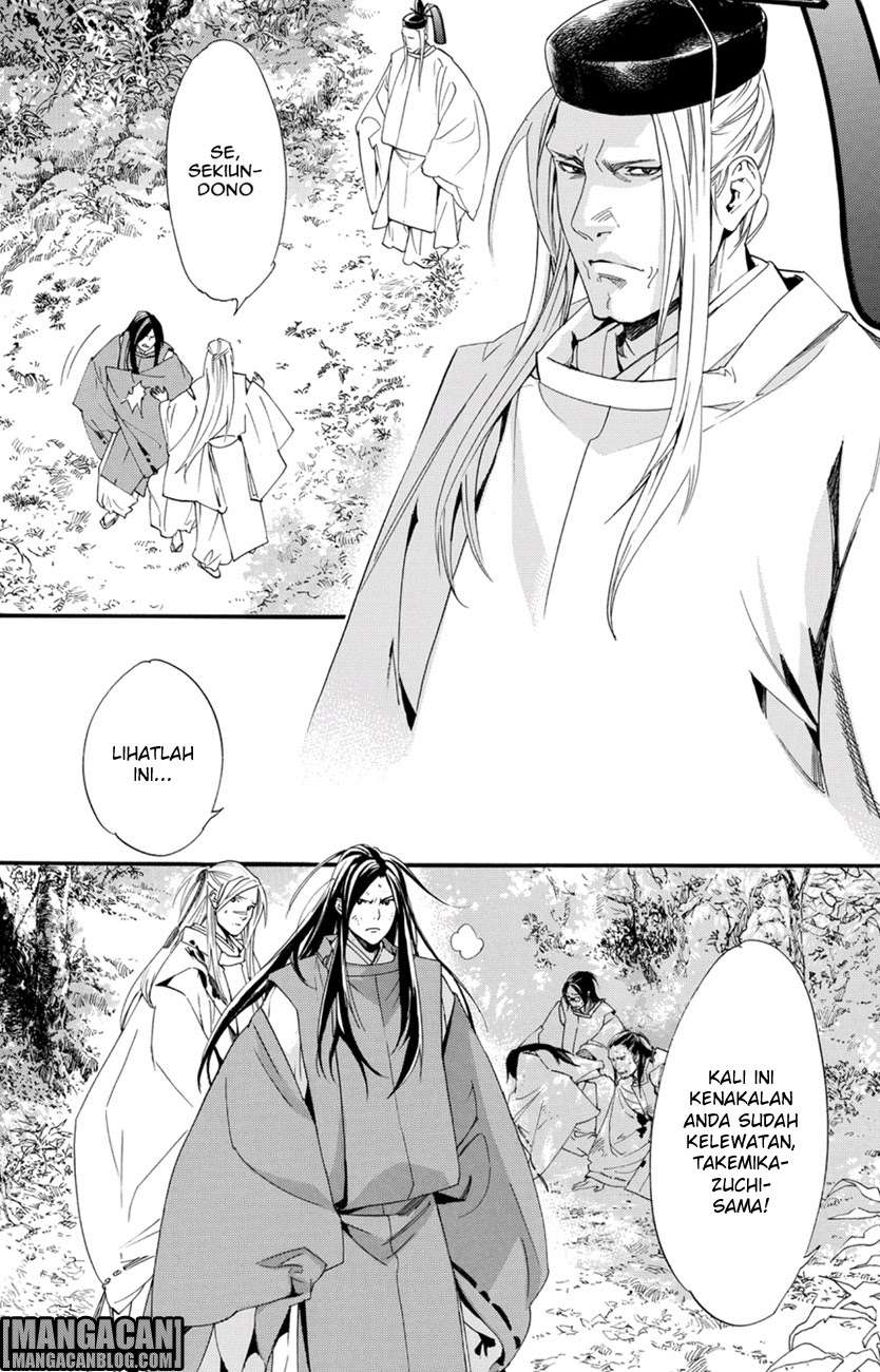 Noragami Chapter 68 Gambar 7
