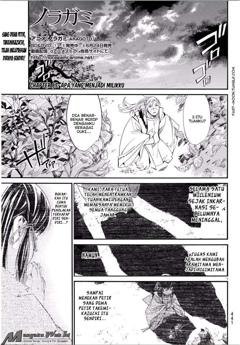 Baca Komik Noragami Chapter 67 Gambar 1