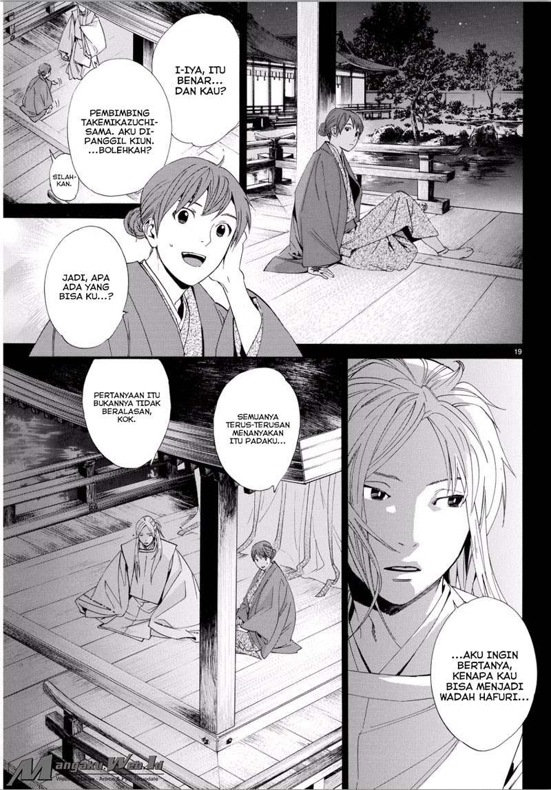 Noragami Chapter 67 Gambar 17