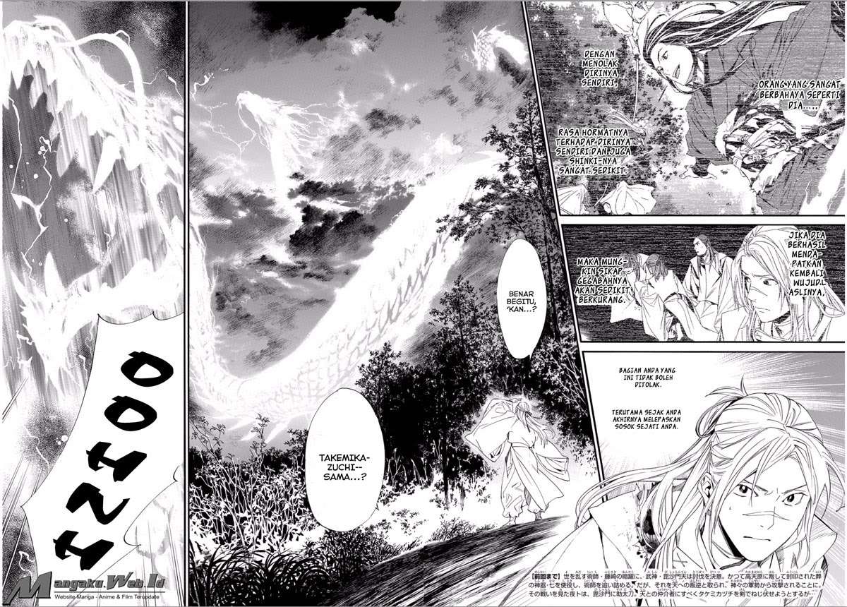 Baca Manga Noragami Chapter 67 Gambar 2