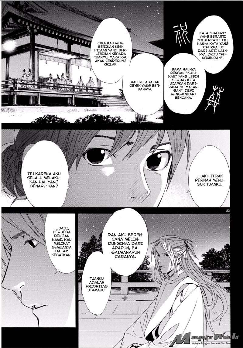 Noragami Chapter 67 Gambar 21