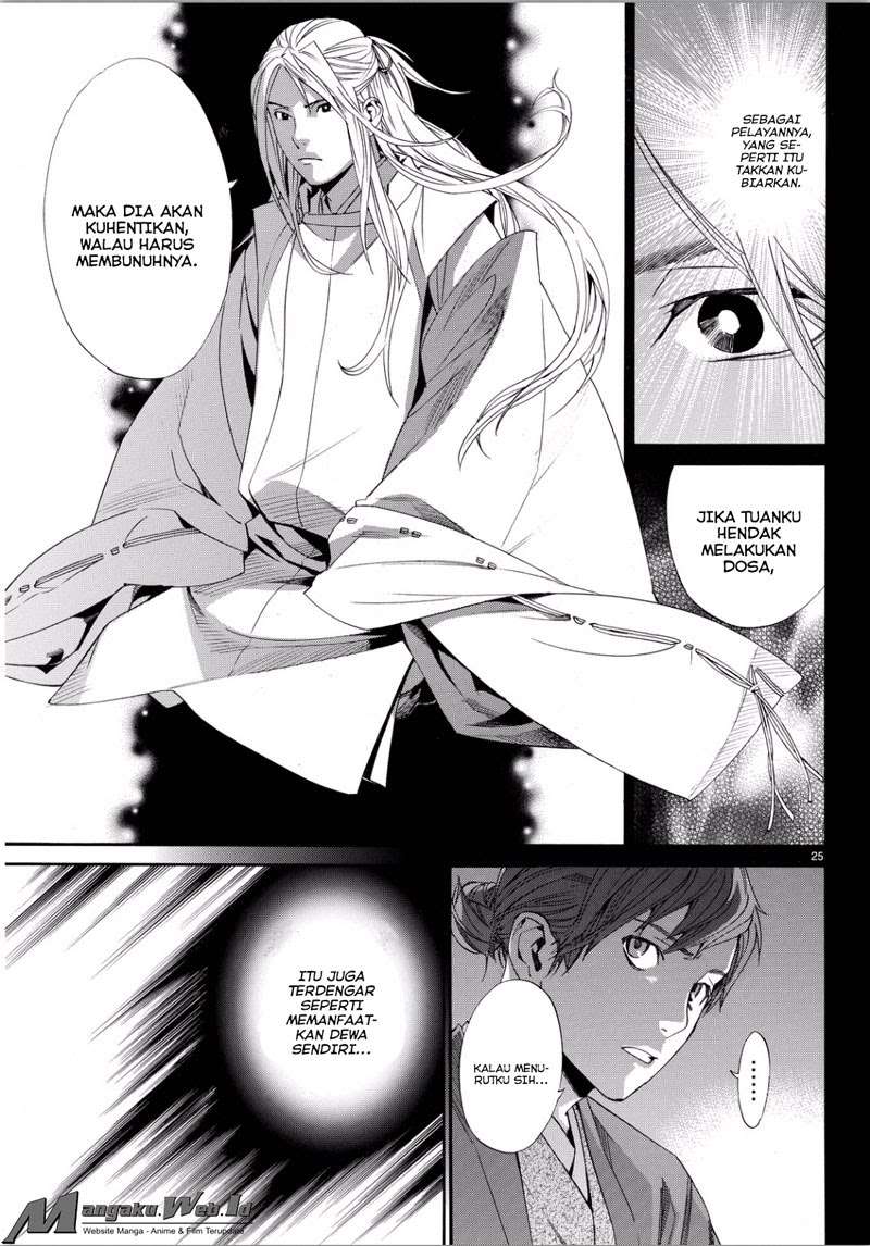 Noragami Chapter 67 Gambar 23