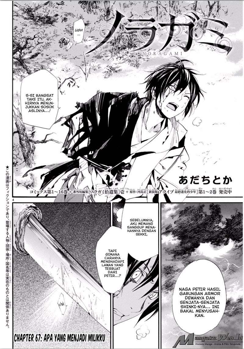 Noragami Chapter 67 Gambar 3