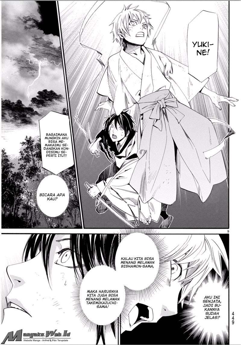 Noragami Chapter 67 Gambar 7