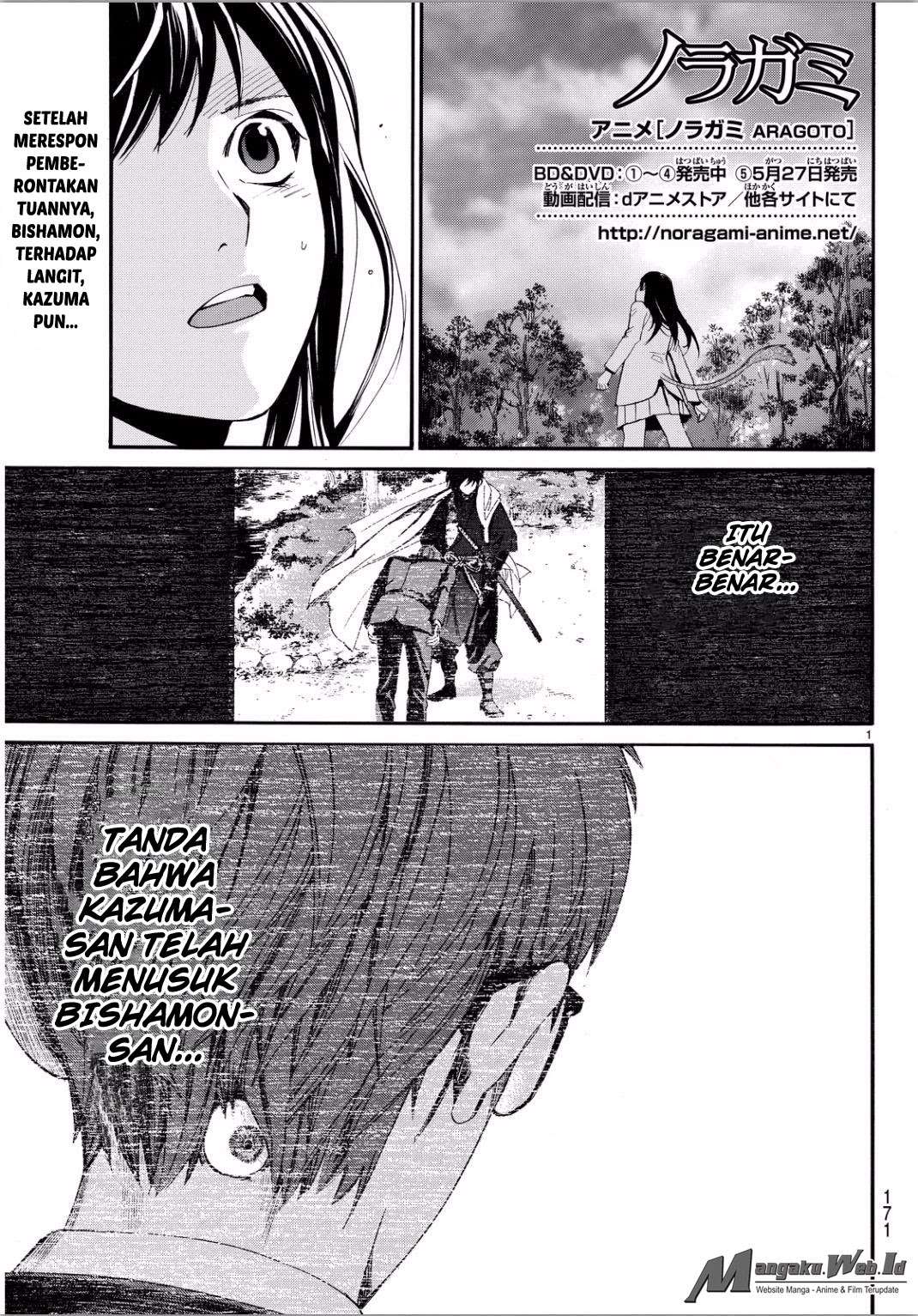 Baca Komik Noragami Chapter 66 Gambar 1