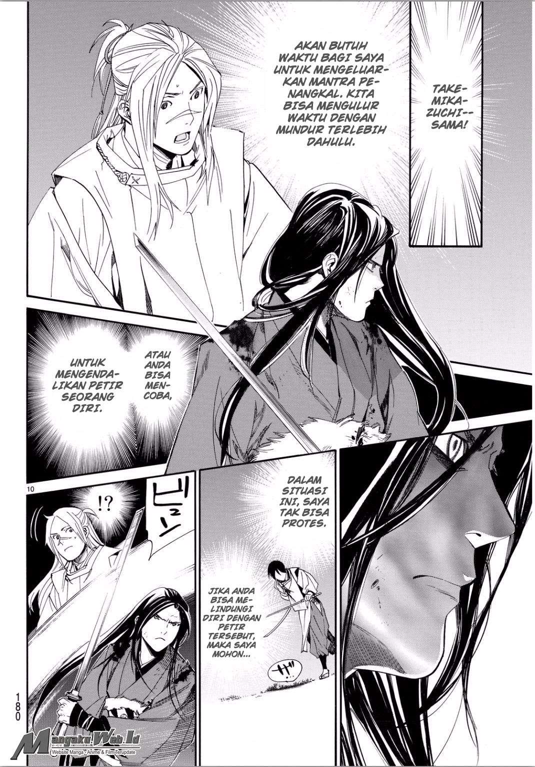 Noragami Chapter 66 Gambar 10