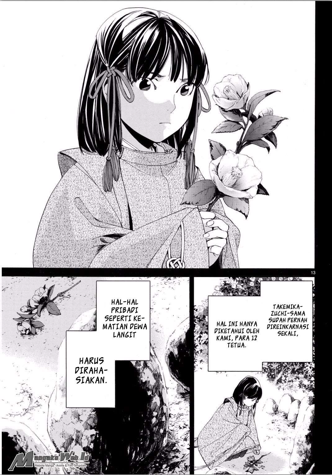 Noragami Chapter 66 Gambar 13