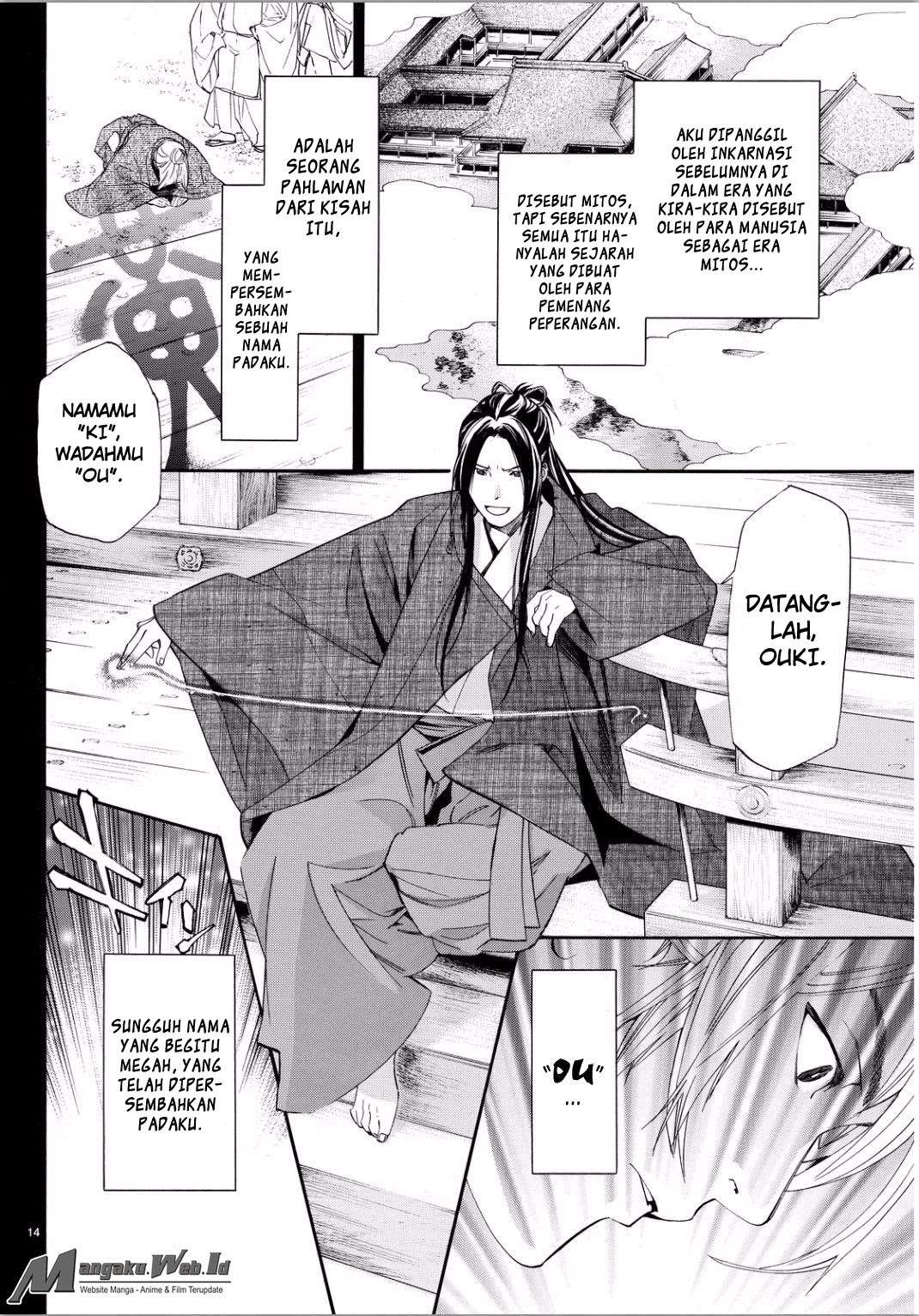 Noragami Chapter 66 Gambar 14