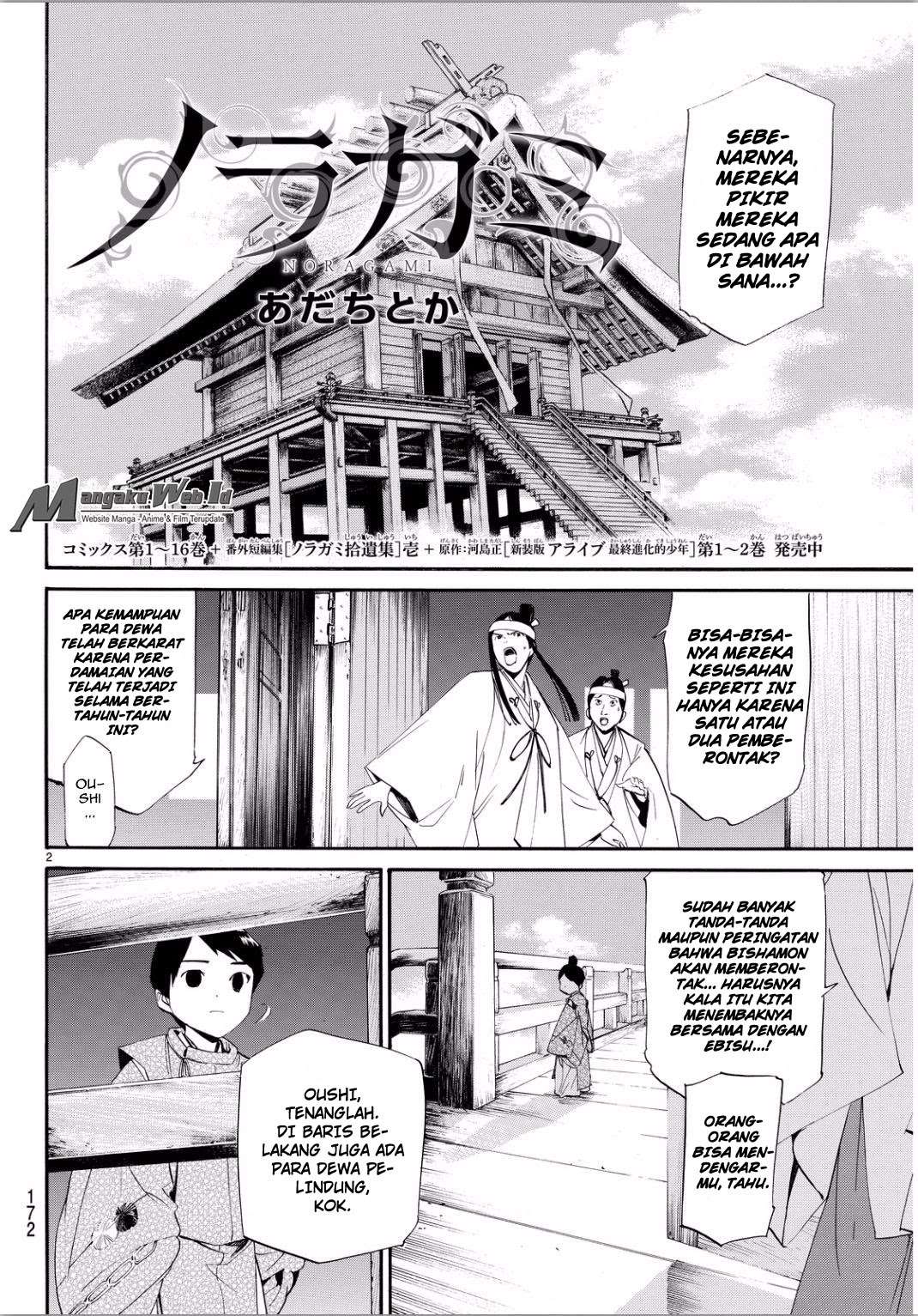 Baca Manga Noragami Chapter 66 Gambar 2