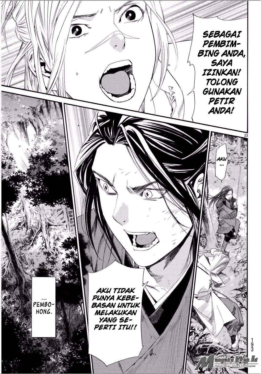 Noragami Chapter 66 Gambar 22
