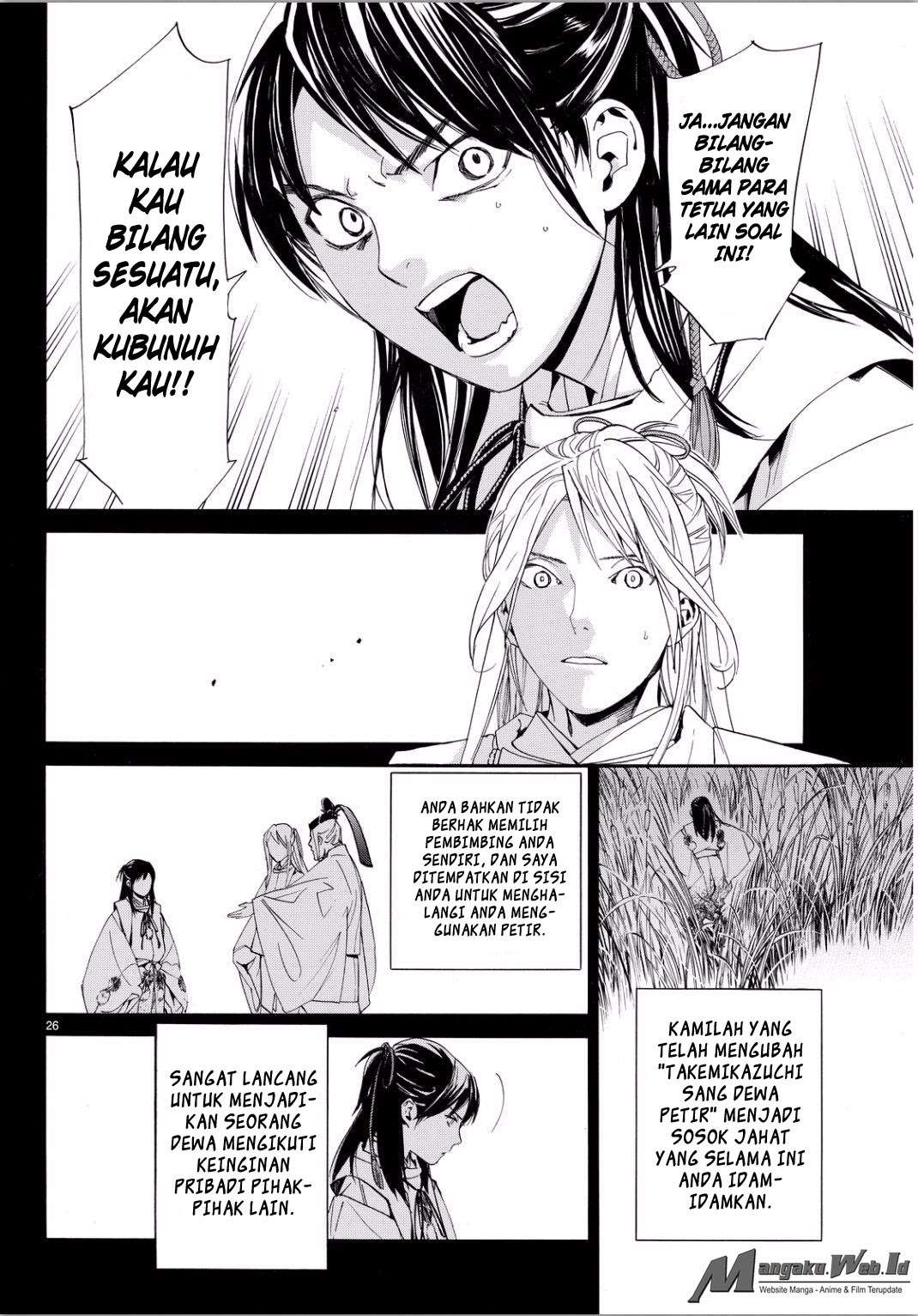 Noragami Chapter 66 Gambar 24