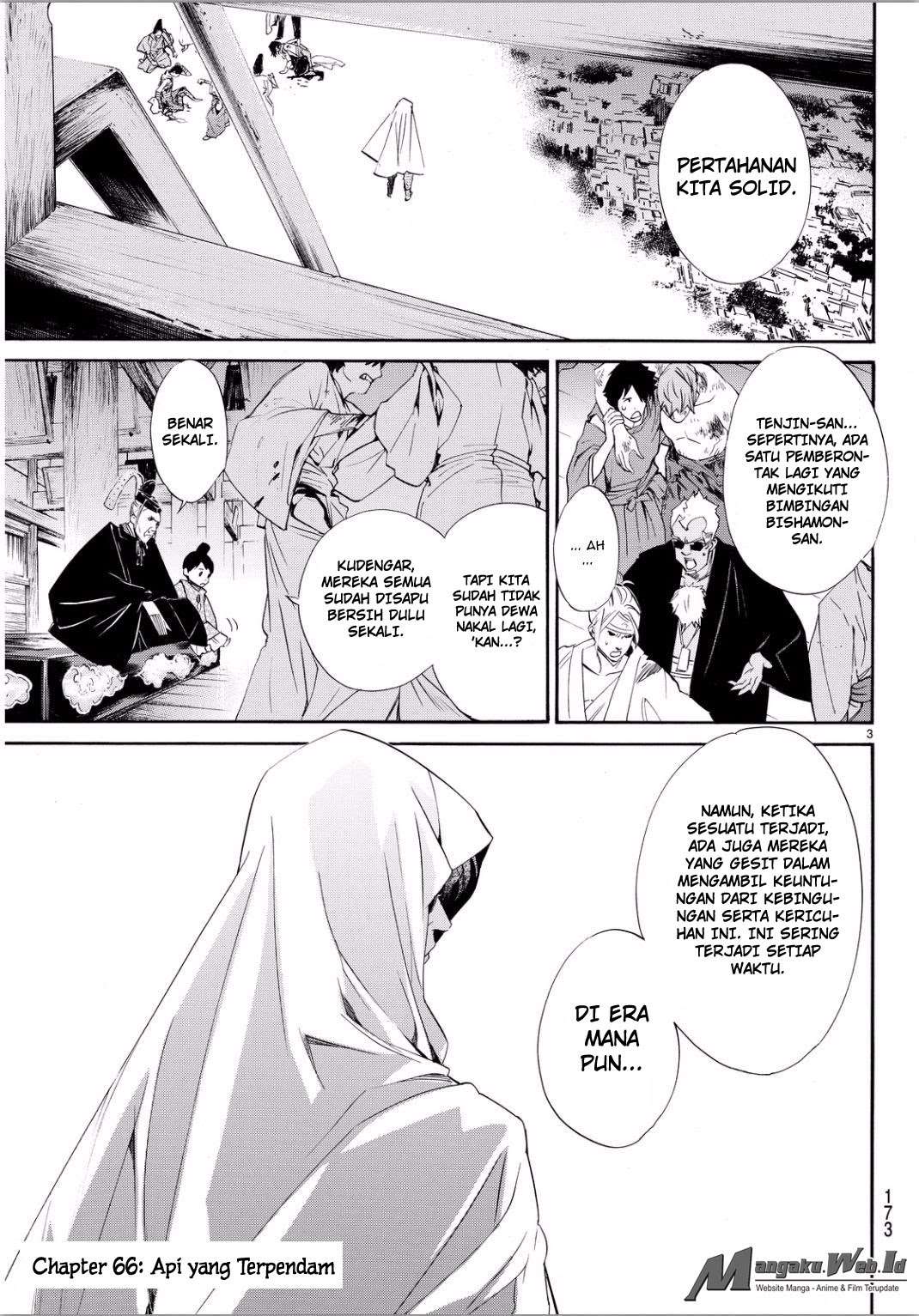 Noragami Chapter 66 Gambar 3