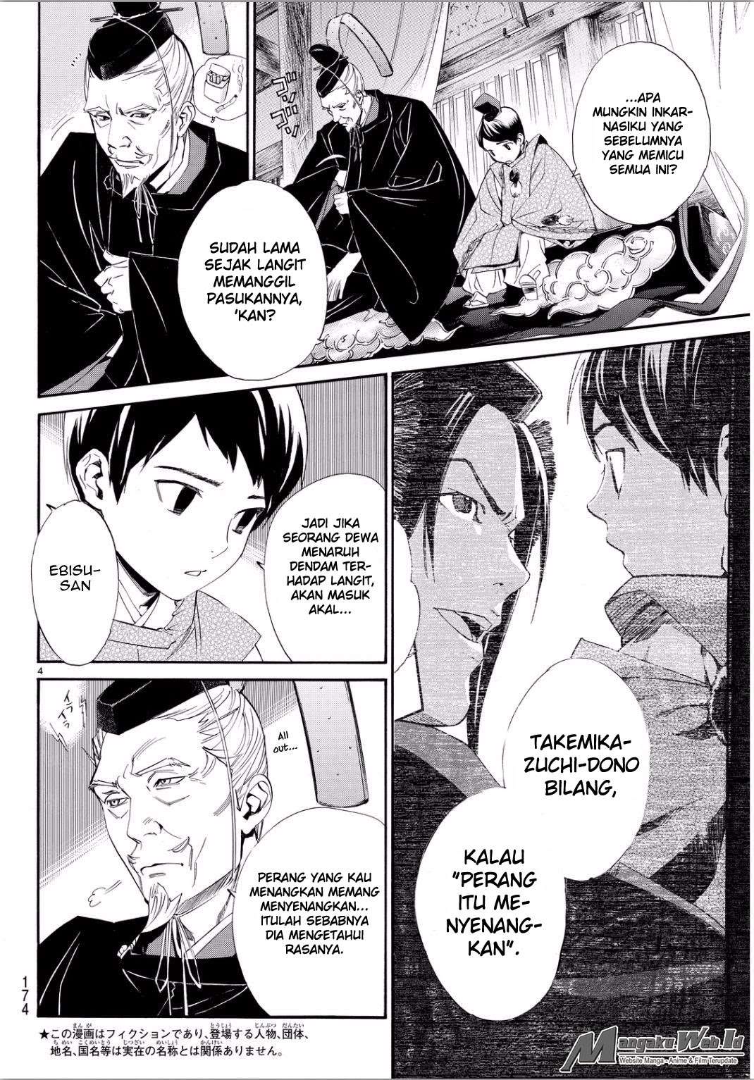 Noragami Chapter 66 Gambar 4