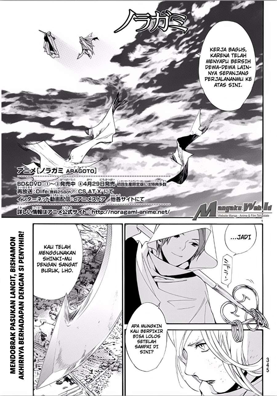 Baca Komik Noragami Chapter 65 Gambar 1