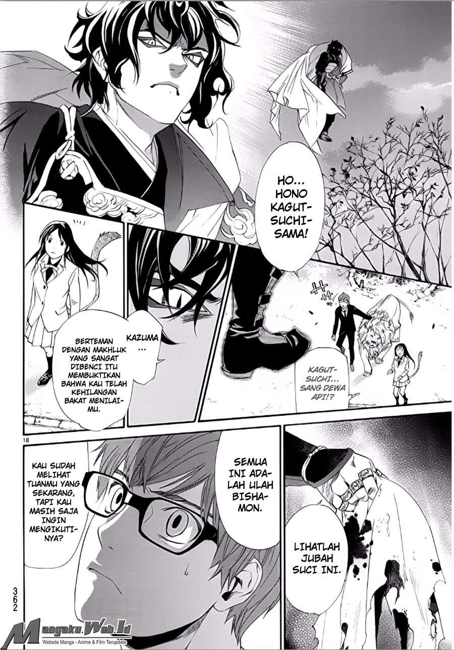 Noragami Chapter 65 Gambar 18