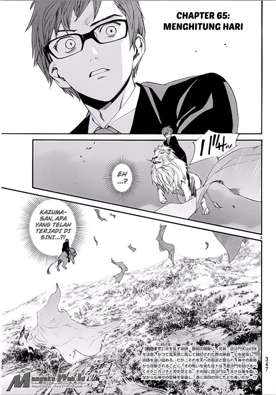 Noragami Chapter 65 Gambar 3