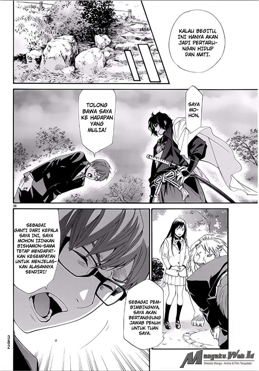 Noragami Chapter 65 Gambar 38