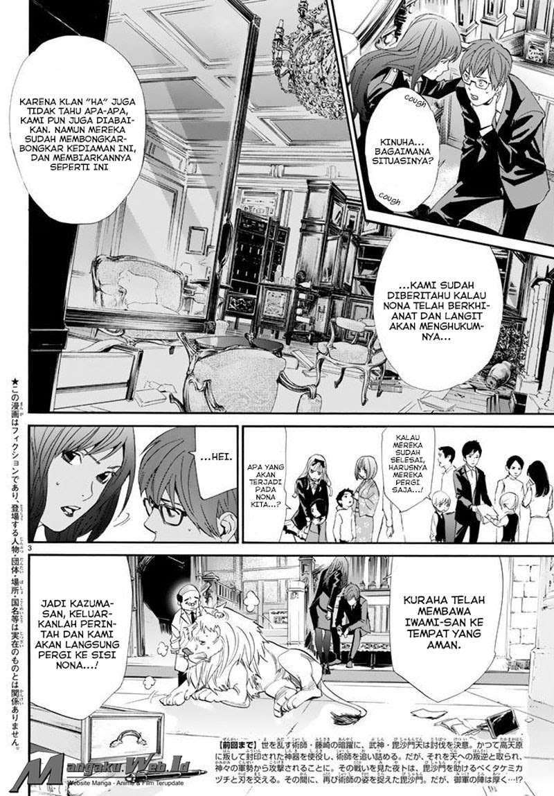 Noragami Chapter 64 Gambar 4